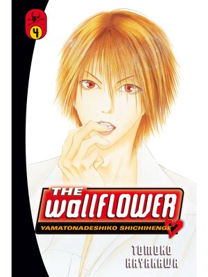 The Wallflower, Volume 4 - ebook